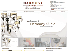 Tablet Screenshot of harmonyclinicbangkok.com